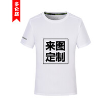 多侖路（doolonlu） 短袖 男士T恤 137白色 