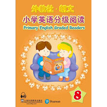 朗文小學(xué)