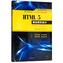 網(wǎng)頁設計