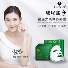 平衡,平衡,排行榜,面膜,排名,推薦