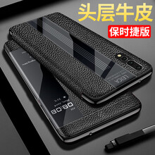 個性蘋果手機(jī)殼，打造精致生活