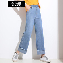 語縵 高腰 闊腳褲 女 九分褲 牛仔褲