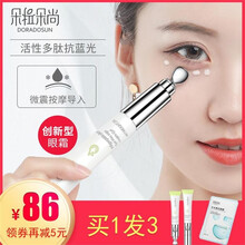朵拉朵尚（Doradosun）眼霜/眼部精華 30g/mL以上