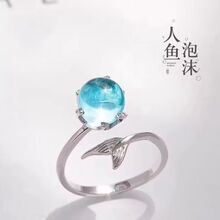 善古戒指玻璃