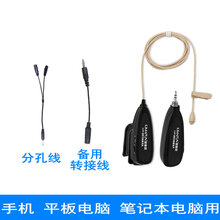晶麥風(fēng)（KIMAFUN）  領(lǐng)夾式 麥克風(fēng) G130-2膚色攝像機DV單反電腦手機錄音直播用