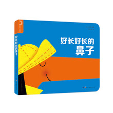 啟蒙