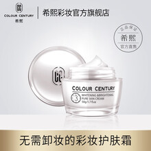 夏季,怎么樣,夏季,雪肌,雪肌