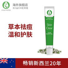 粉刺精油