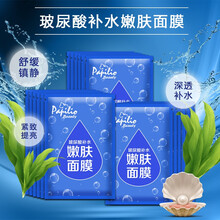 清爽面膜，讓肌膚不再單調(diào)