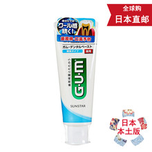 日本gum牙膏