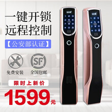 入戶門指紋密碼鎖