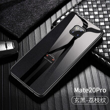 guzel mate20 Pro 手機(jī)殼/保護(hù)套