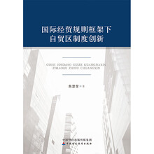 框架