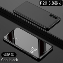 騰度 華為p20 手機(jī)殼/保護(hù)套