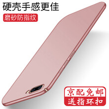 金立女款手機(jī)