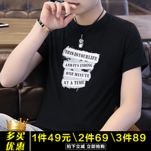 FIXSYS 短袖 男士T恤 508黑色 