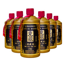 茅臺酒v8