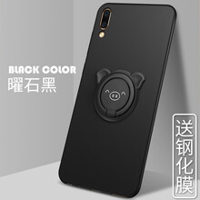 倍克貝克 x23幻彩版 手機(jī)殼/保護(hù)套