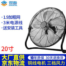 家用風(fēng)扇，讓生活更簡單