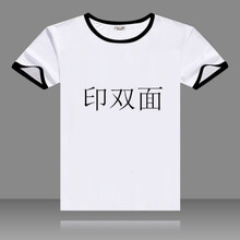 夢(mèng)夢(mèng)奇 短袖 男士T恤 黑邊T桖【雙面印圖】 