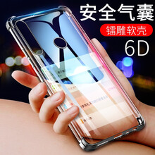 簡(jiǎn)高（Geertgao） nova4 手機殼/保護套