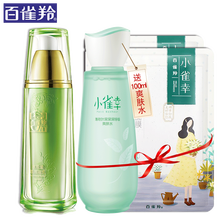 保濕面霜，讓肌膚水潤不刺激