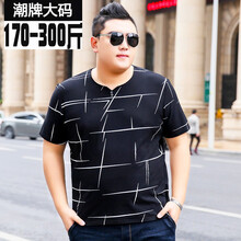 圣彼威朗（SANPIVIRON） 短袖 男士T恤 DXTX014黑色 
