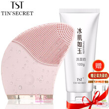 庭秘密（TSTTIN'SECRET） 潔面儀1件