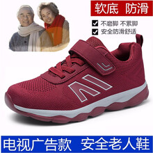 BVT男士女款棗紅 39