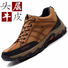 蓋世駝（GAISHITUO）男士QC8886金黃色 42