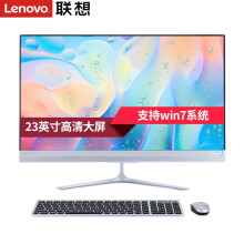 联想520s一体机