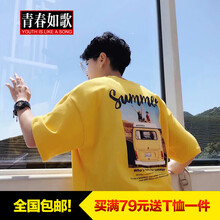 木子勝（MUZISHENG） 短袖 男士T恤 后汽車 黃色 