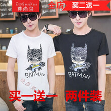 尊尚鳥（ZunshangniaO） 短袖 男士T恤 8 S，XL，L，M