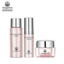 麥吉麗（Mageline）乳液/面霜舒緩鎮(zhèn)靜，保濕