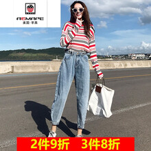 蘋果牛仔女