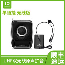 怎么樣,無線,無線,腰掛