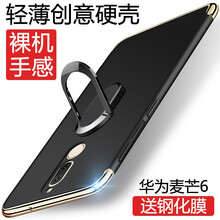 個性蘋果7保護套，讓你愛上生活