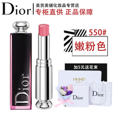 滋潤唇釉，讓肌膚更健康