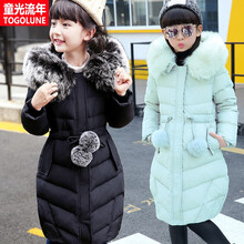 童光流年（TOGOLUNE）童裝羽絨服