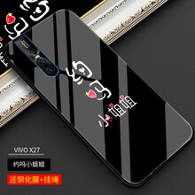 vivo新款嗎