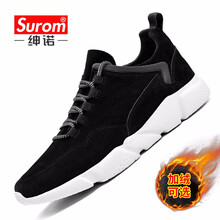 紳諾（SUROM）男士黑色-加絨款 41