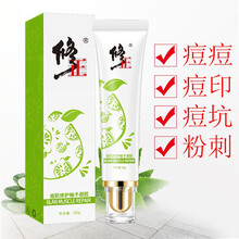 修正,修正,排行榜,美白,排名,推薦