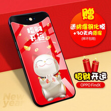 新年開運(yùn)