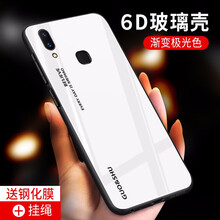 想之購 vivo nex 手機殼/保護套