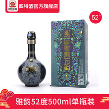 四特酒雅韻