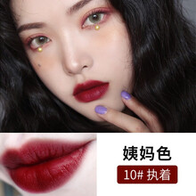 潤(rùn)唇自營(yíng)店