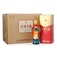 洋河大曲新天藍(lán)