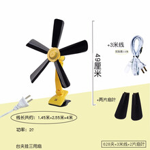 家用立式風扇，讓你享受清涼生活