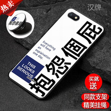 膜思維 紅米6A 手機殼/保護套