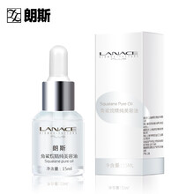 朗斯精華水